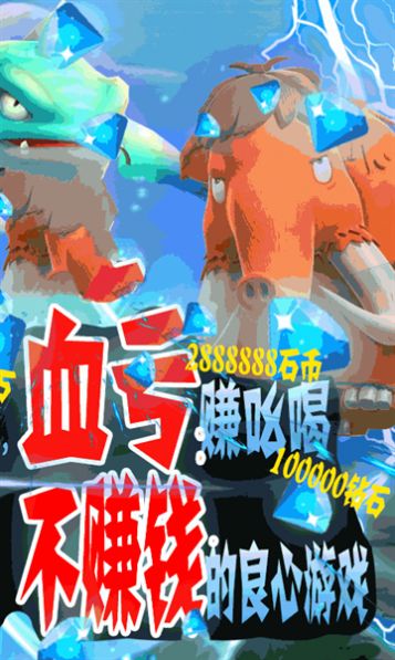 魔法大陆之失落的世界手游图1