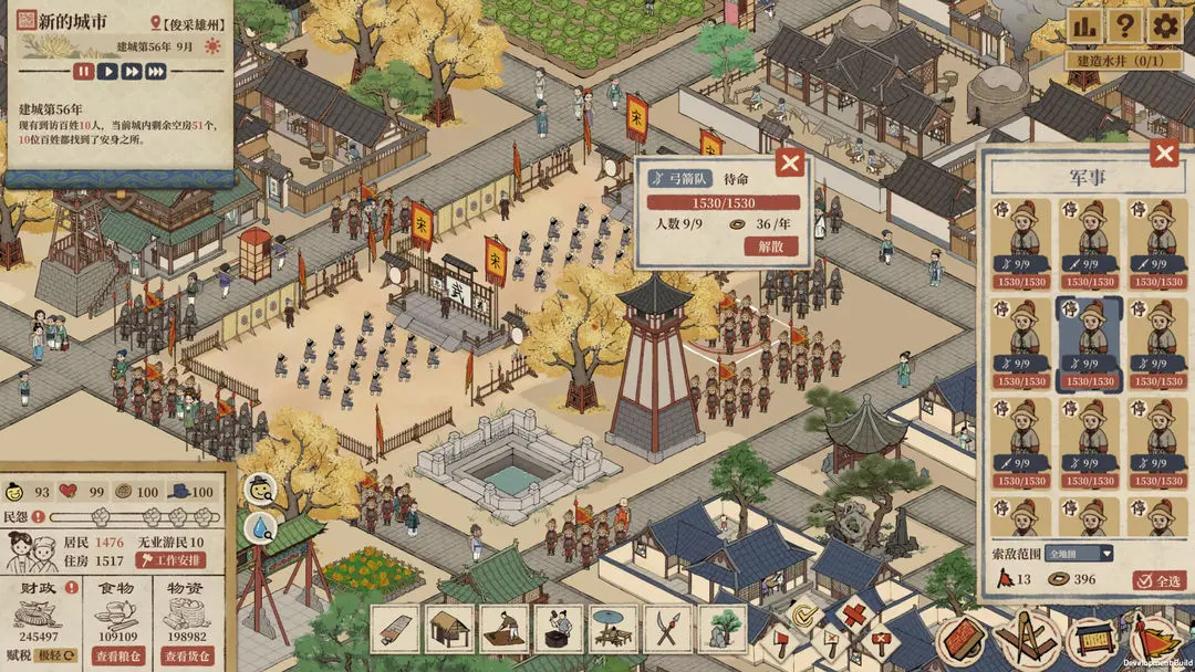 满庭芳宋上繁华图1