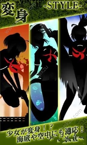 剪影少女2安卓版图3