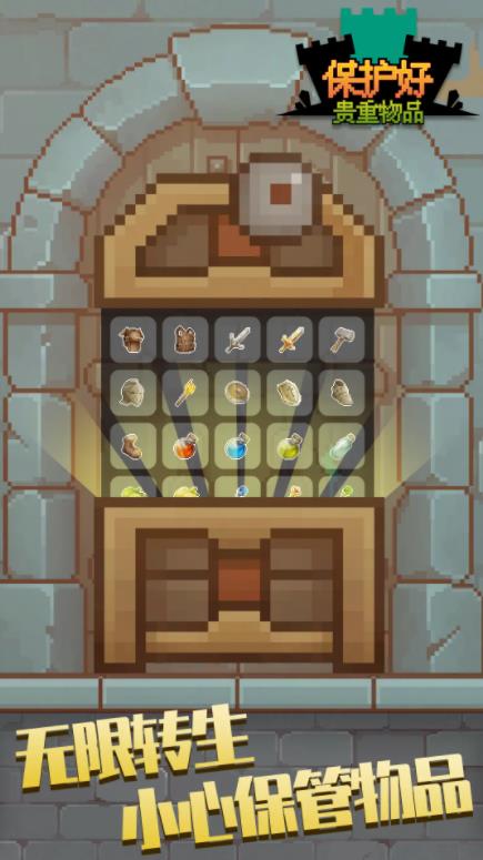 保管好贵重物品图6