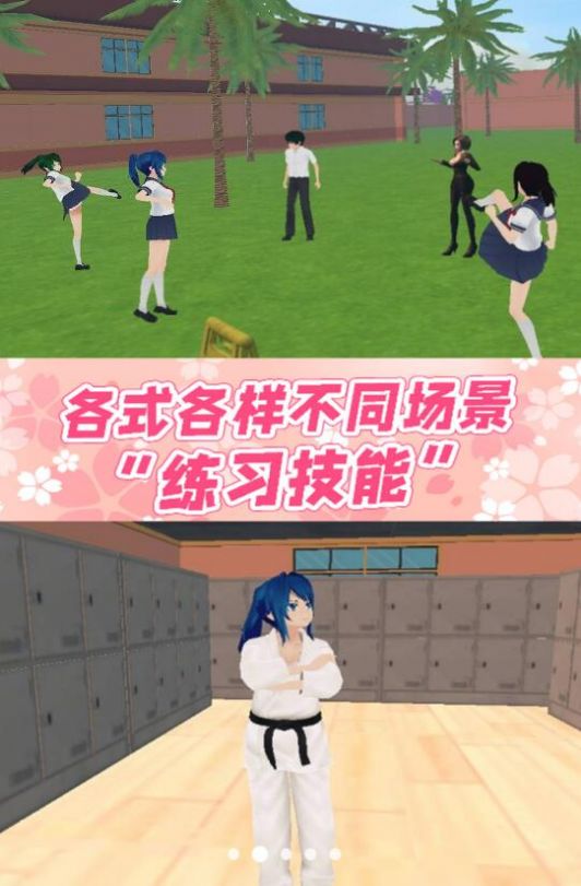 公主宝贝复仇记正版游戏  v1.0图2