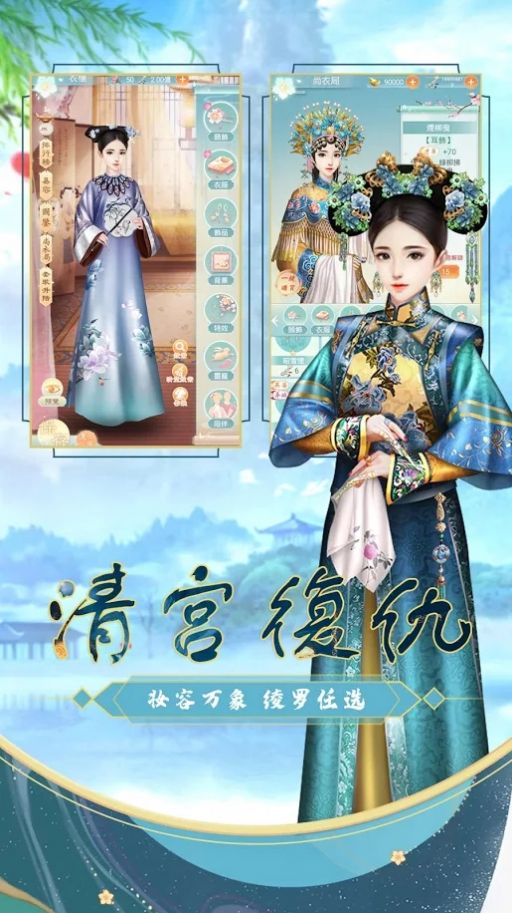 宫锁花露语游戏官方最新版  v1.0.1图4