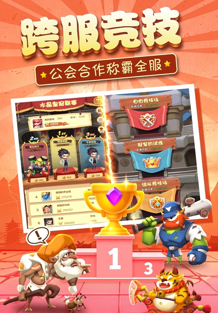 暴走神话兑换礼包码大全福利版  v1.9.137图4