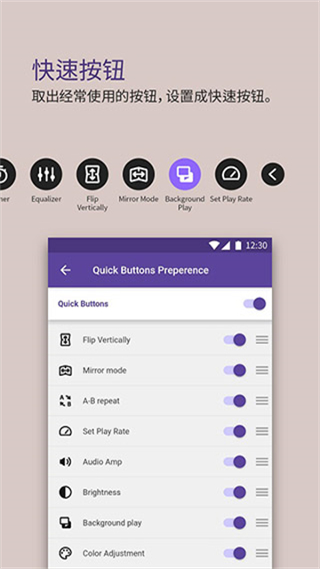 KMPlayer安卓播放器图1