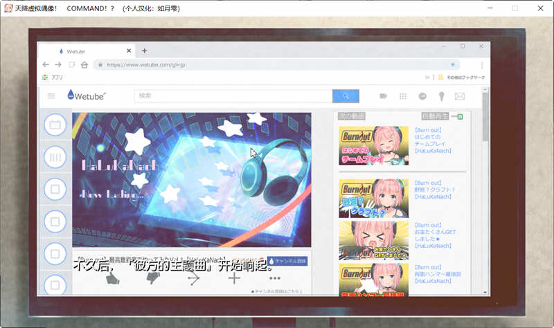 天降虚拟偶像(含全cg)直装汉化版下载  v1.1图3
