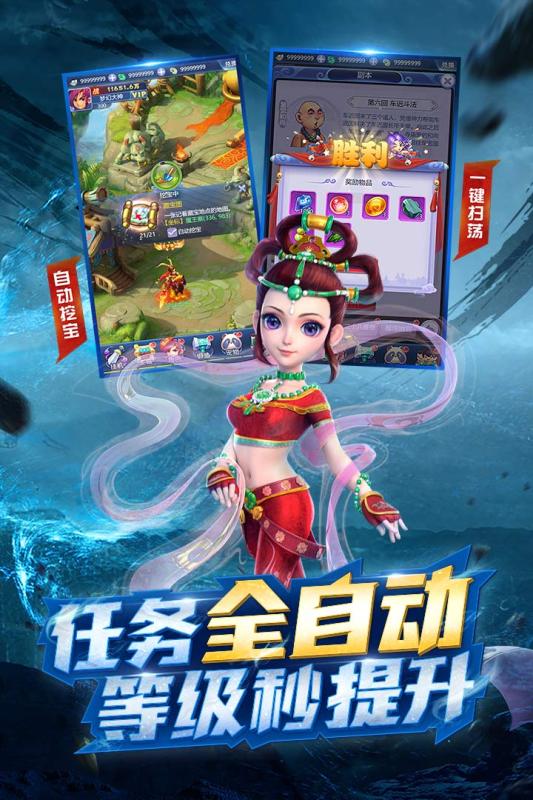梦幻西游网页版手游正式版  v1.356.0图3