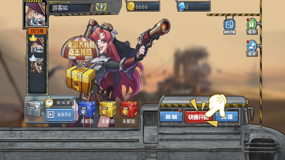 末日联盟手游官方版 v1.0图4