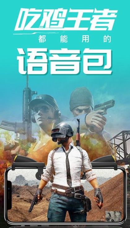 团团语音包下载高德地图导航ios版  v11.01.1.2796图2