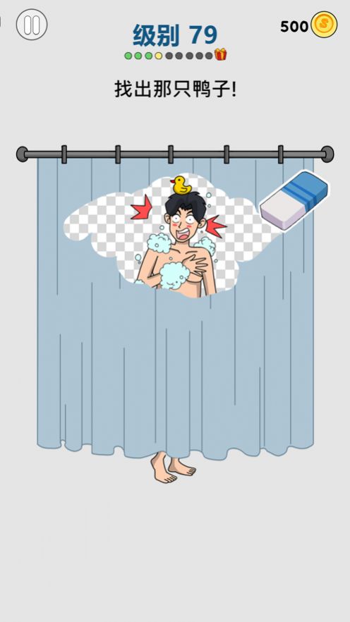 画家大侦探游戏图2