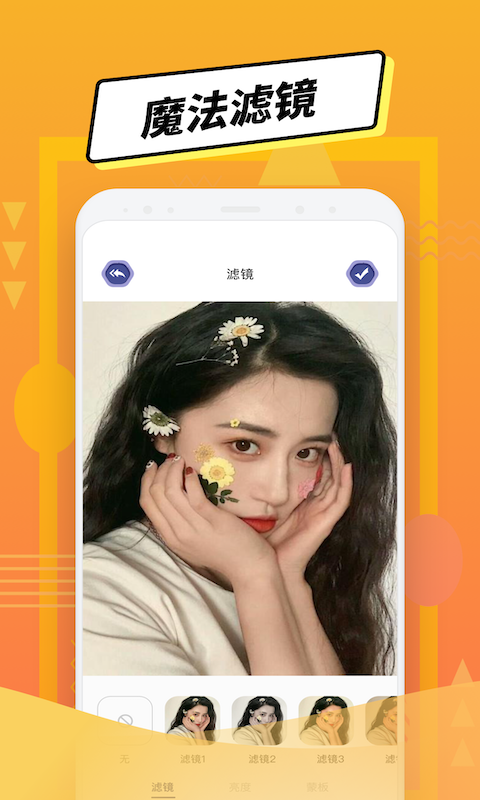 LP图片编辑APP手机官方版  v1.0.1图1
