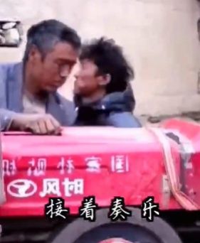 微信8.0接着奏乐接着舞拖拉机视频状态背景抖音版免费下载 v1.0图1