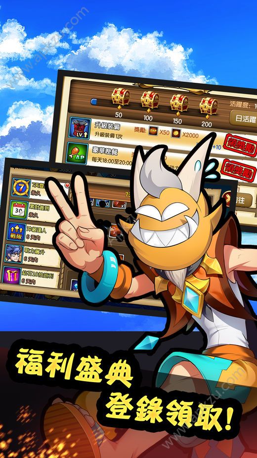 航海新纪元游戏官方版图2