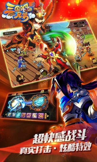 三国吧兄弟手游公益服变态版  v2.7.10图4