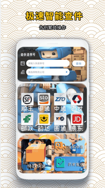 壁纸蛙图2