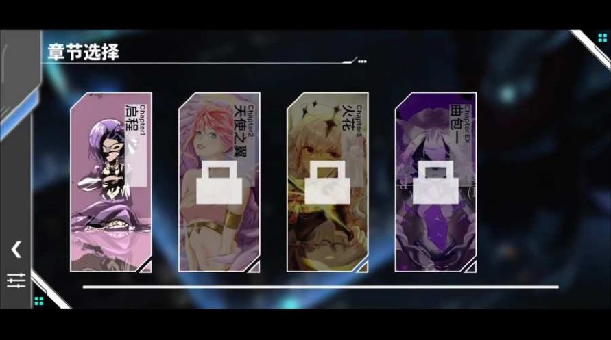 orzmic官网正式版游戏  v1.0.2图1