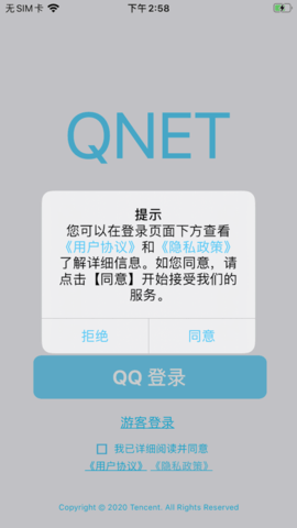 qent延迟参数图2