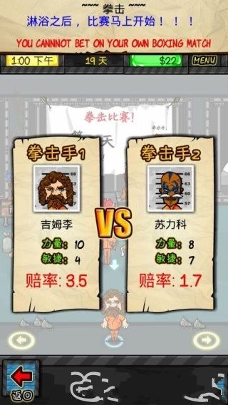 监狱生活rpg金币安卓版图片1