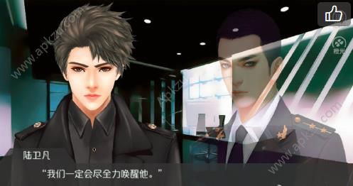 橙光梦境边缘鲜花最新安卓版  v1.0图2