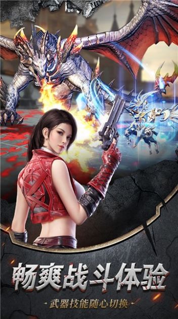 圣域传奇幻城手游官方正式版  v1.0.0图5