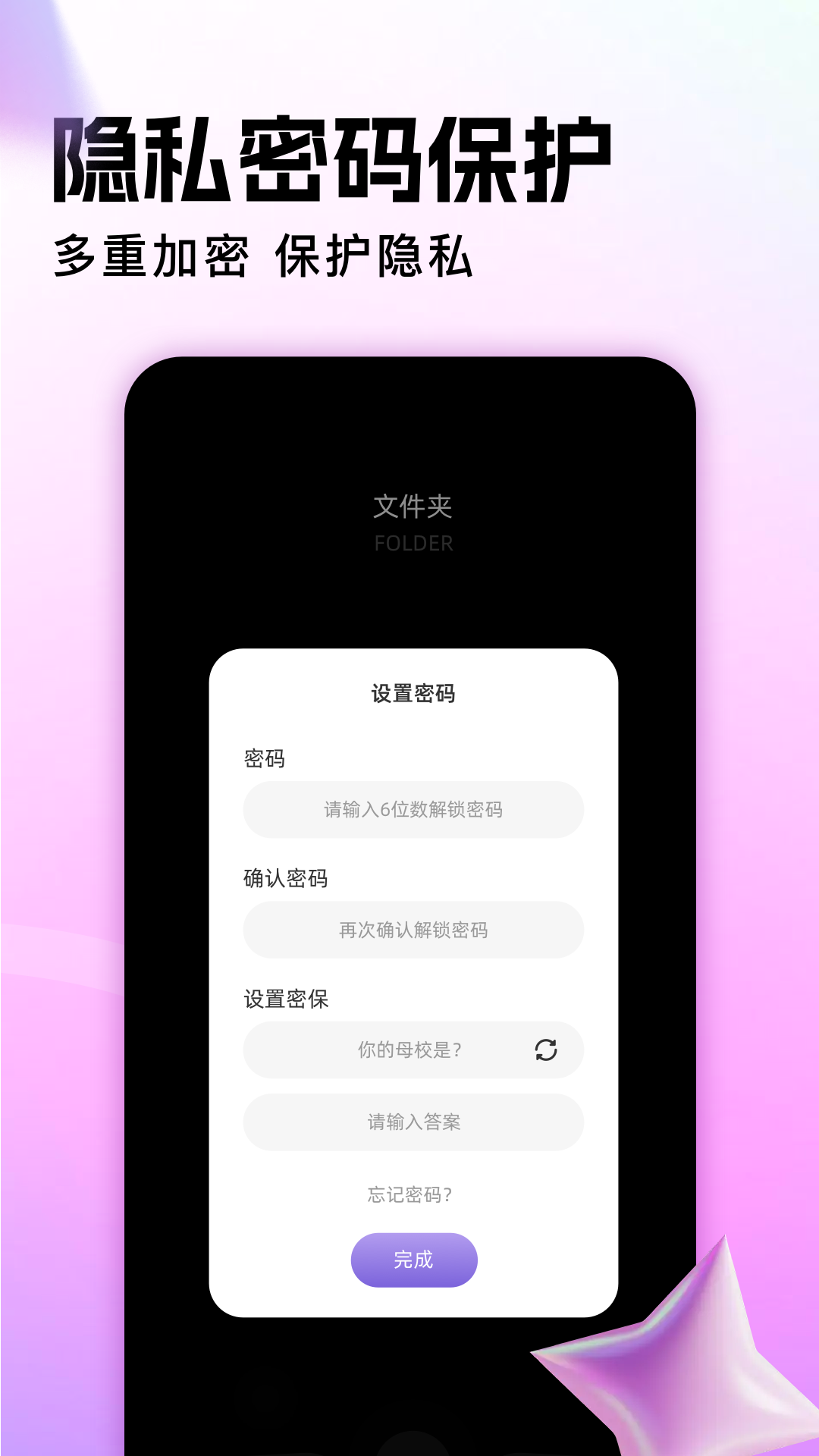 地瓜视频2025正版图4