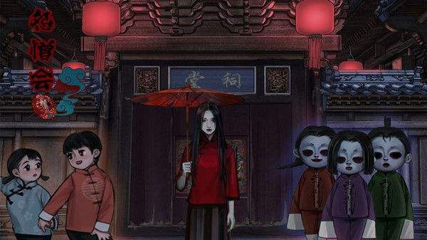 怨憎会游戏合集