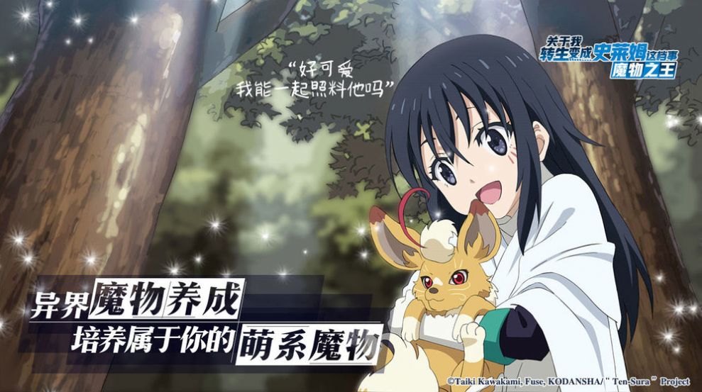 萌王第二季樱花图2