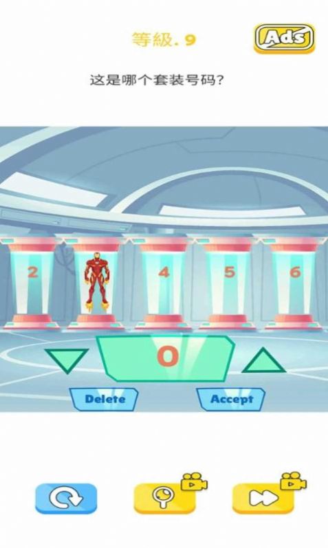 超级烧脑谜题游戏官方红包版 v0.1.2图1