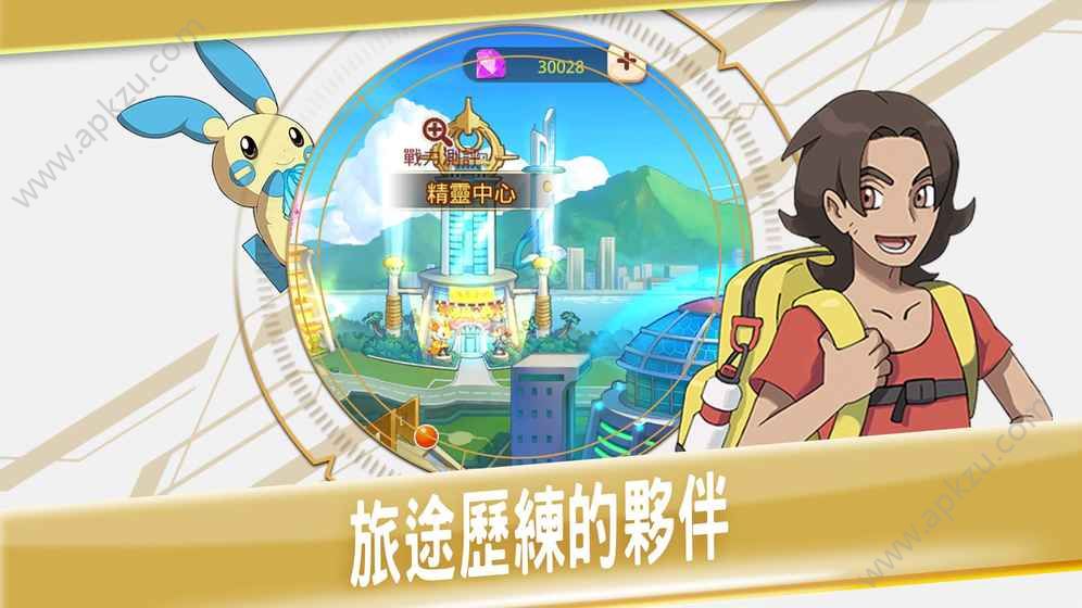 超进化对战官网版图4