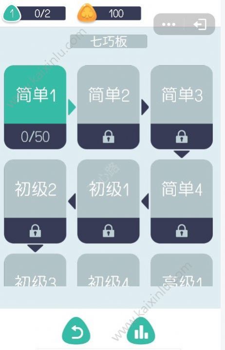 脑力大爆炸游戏提示安卓版  v0.19.3图3