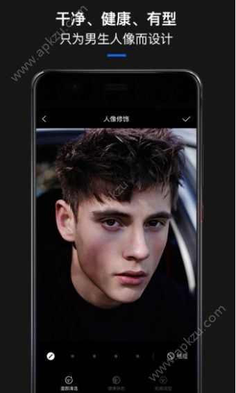 型男相机女生版APP软件最新下载  v3.14.3图4