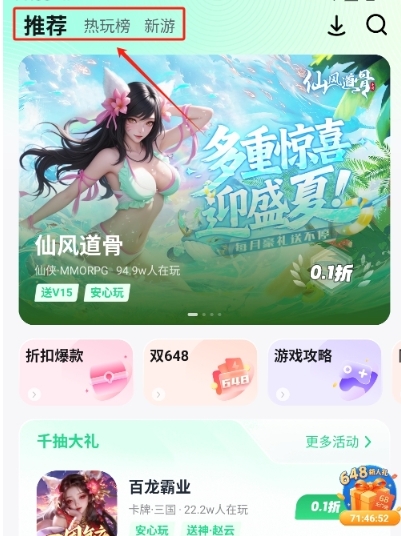 风暴图5