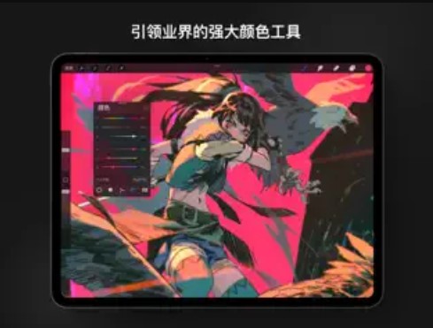 procreate绘画软件手机版图4