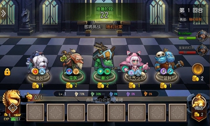 小冰冰传奇暴走棋手游图3