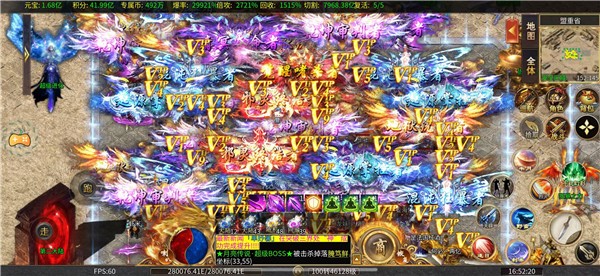 无间修罗之烈焰裁决图3