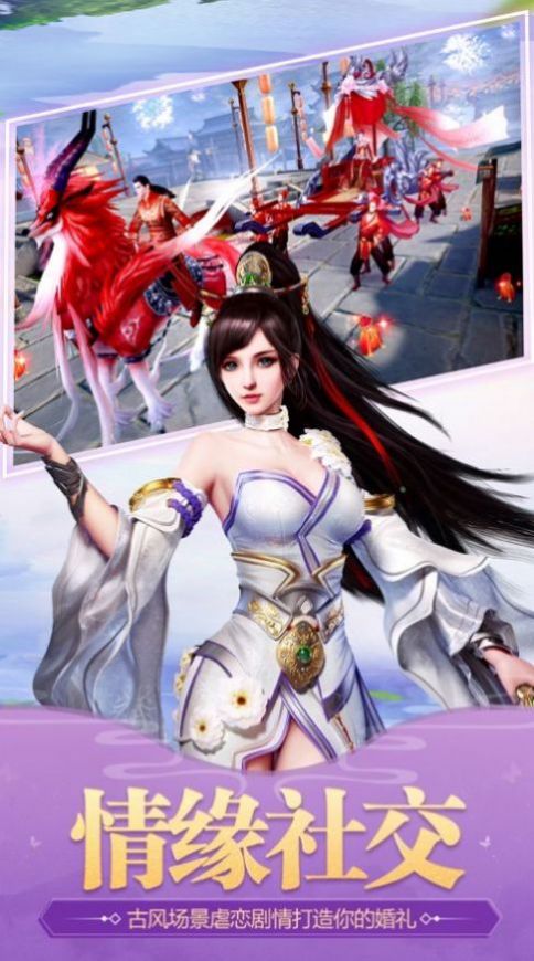 仙迹之梦魔亭游戏官方正式版  v1.0.0图4