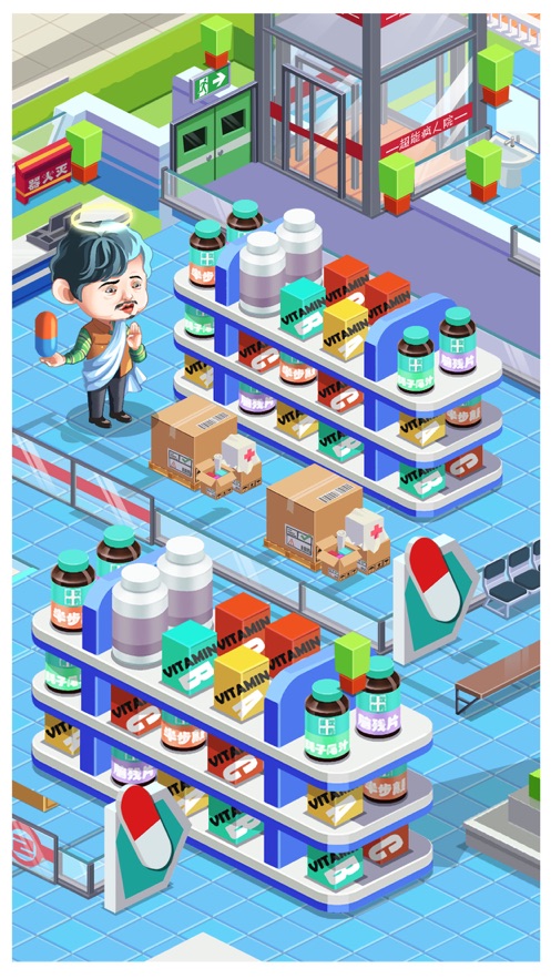 全民好医‪院金币安卓版  v1.0.3图3