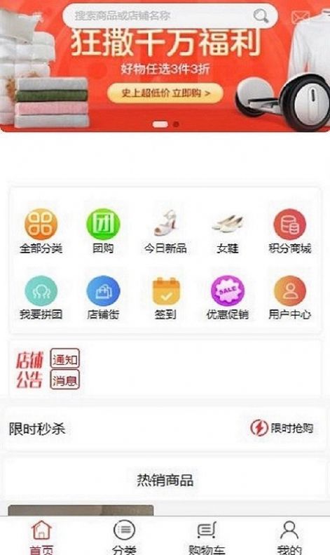一蕊网app图1