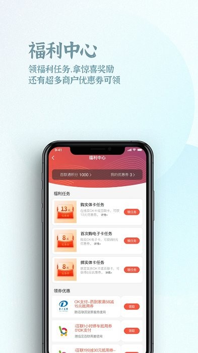 ok支付图1