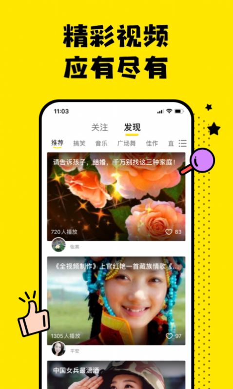 搬小凳app最新手机版下载  v1.4.4图4