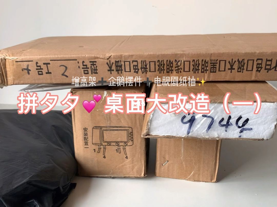 2022拼夕夕女孩app合集