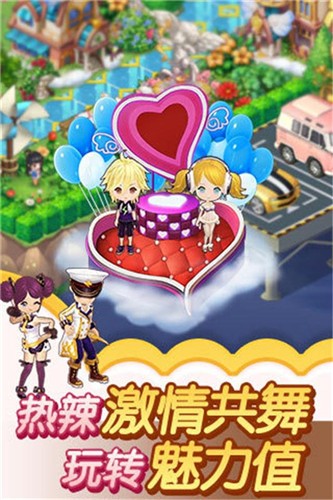 全民小镇2021手游图3