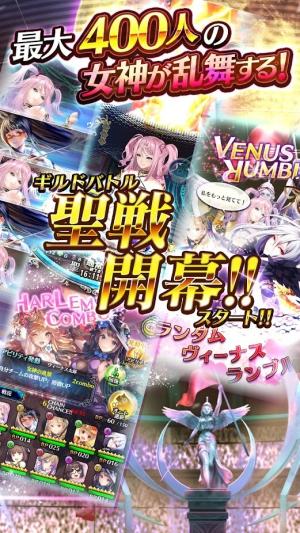 女神乱战手游图1