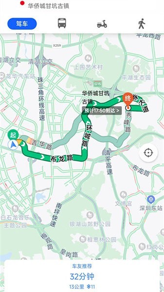 三维地球实景地图中文版图3