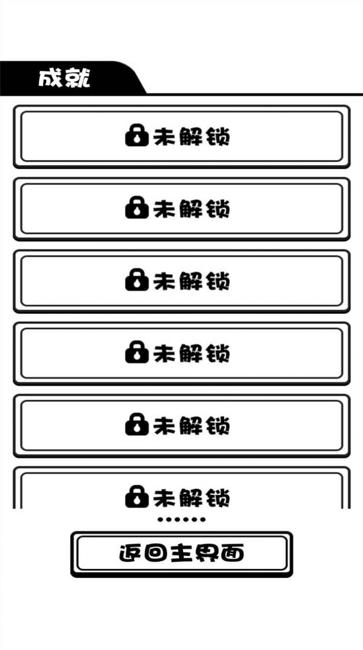 模拟人生旅途手游安卓版  v1.00.01图2
