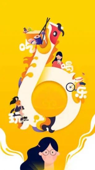 俺来也商家版官网app最新版下载  v8.1.9图4