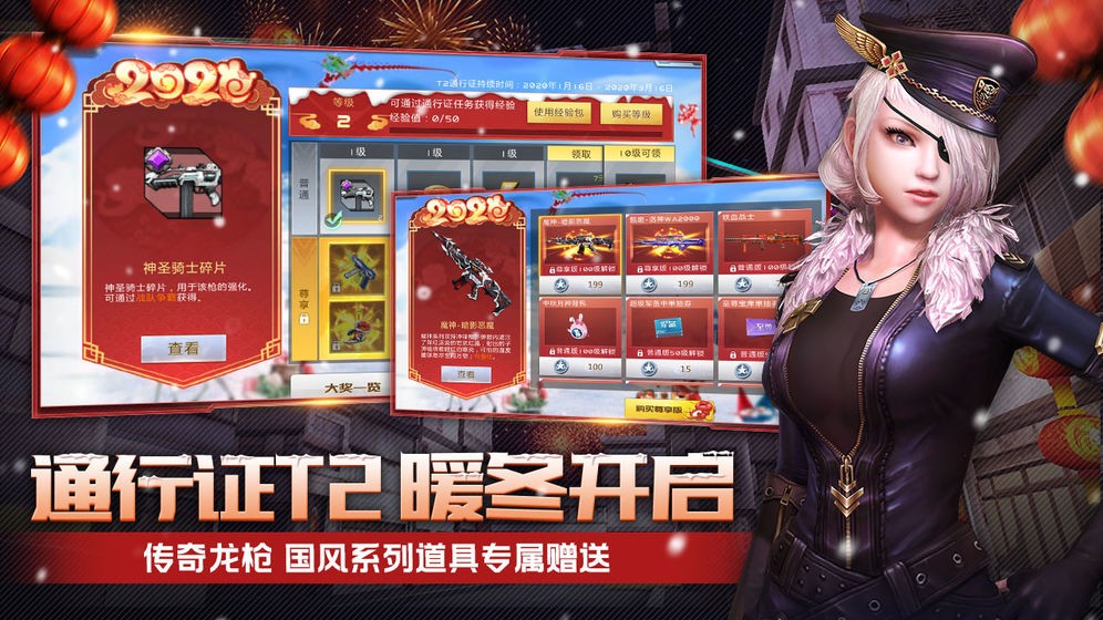 武装射击大师最新版官方游戏  v1.0图1