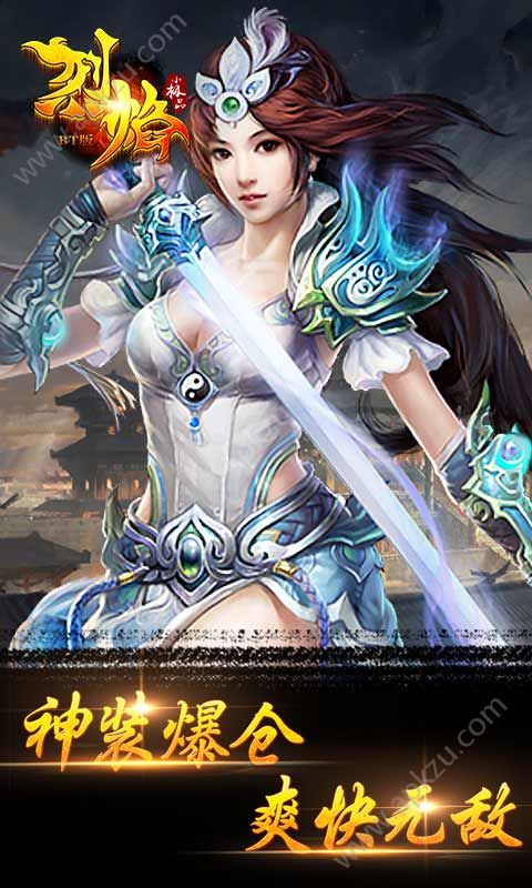 烈焰小极品bt变态版图4