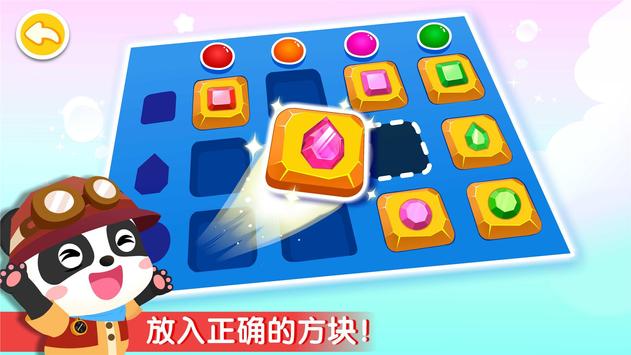 奇妙数学逻辑游戏图2