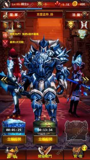 地牢征服者手游官网图7