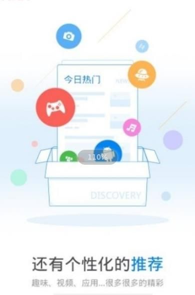 玩机狐花式密码锁屏软件app手机版下载图片1